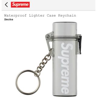 シュプリーム(Supreme)のSupreme Waterproof Lighter Case Keychain(キーホルダー)