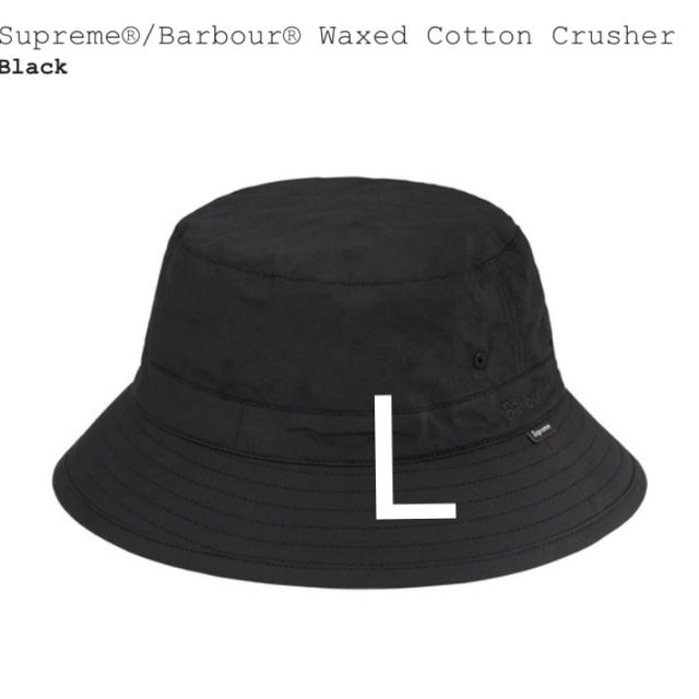 Supreme®/Barbour® Waxed Cotton Crusher