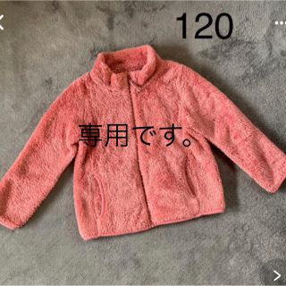 ユニクロ(UNIQLO)のユニクロ　フリースジャケット　120サイズ(ジャケット/上着)