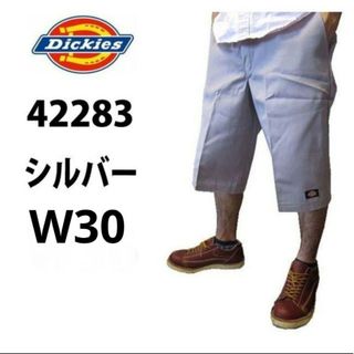 ディッキーズ(Dickies)の新品 30 SV ハーフパンツ ディッキーズ シルバー(ショートパンツ)