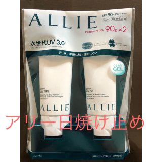 ALLIE - アリー 日焼け止め ALLIEの通販 by プロフィール必読 みなみ