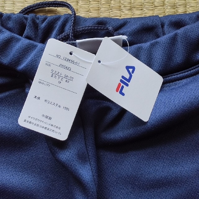 FILA(フィラ)のFILAジャージ 下 レディースのパンツ(その他)の商品写真