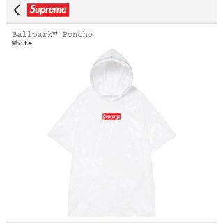 シュプリーム(Supreme)のsupreme Ballpark poncho ポンチョ　レインコート　雨具(ポンチョ)