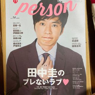 エービーシーズィー(A.B.C-Z)のＴＶガイドＰＥＲＳＯＮ 話題のＰＥＲＳＯＮの素顔に迫るＰＨＯＴＯマガジン ｖｏｌ(アート/エンタメ)