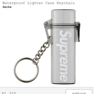 シュプリーム(Supreme)のSupreme Lighter Case Keychain Smoke(タバコグッズ)