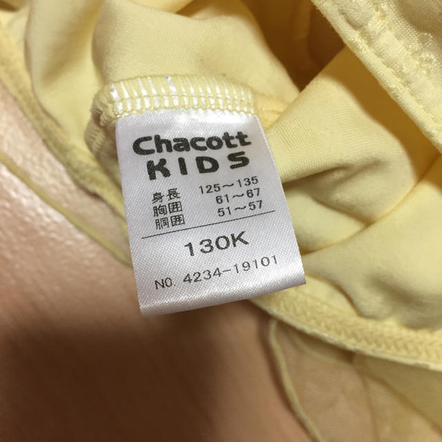 CHACOTT(チャコット)のチャコット レオタード キッズ/ベビー/マタニティのキッズ服女の子用(90cm~)(その他)の商品写真