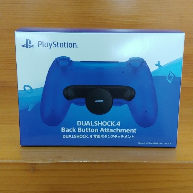 DUALSHOCK4 背面ボタンアタッチメント　PS4