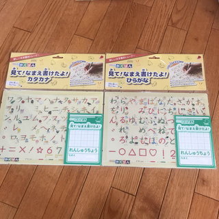 文字書きトレーナー　新品(語学/参考書)