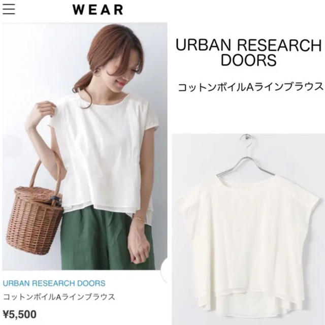 URBAN RESEARCH DOORS(アーバンリサーチドアーズ)の新品　URBAN RESEARCH DOORS コットンボイルAラインブラウス  レディースのトップス(カットソー(半袖/袖なし))の商品写真