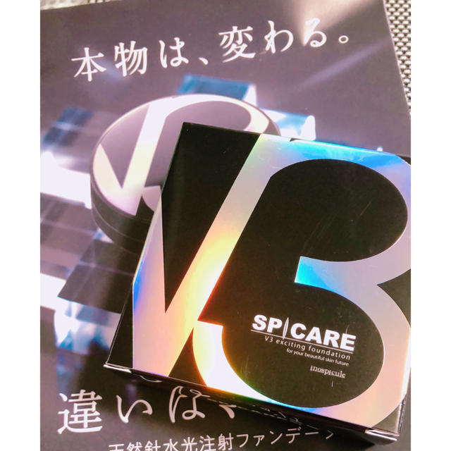 コスメ/美容V3ファンデーション　水光注射ファンデーション