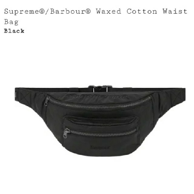 Supreme(シュプリーム)のSupreme/Barbour Waxed Cotton Waist Bag 黒 メンズのバッグ(ウエストポーチ)の商品写真