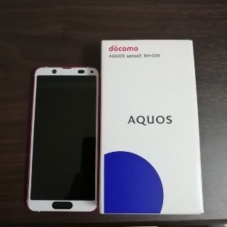 シャープ(SHARP)のAQUOS sense3 ディープピンク SIMフリーおまけ付き(スマートフォン本体)