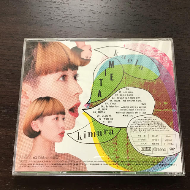 木村カエラ/MIETA エンタメ/ホビーのCD(ポップス/ロック(邦楽))の商品写真