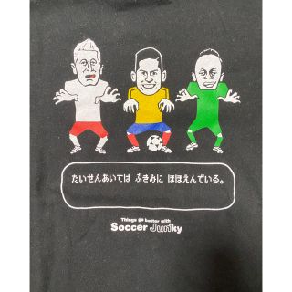 ジュンメン(JUNMEN)のSoccer Junky Tee サッカージャンキー　Tシャツ(Tシャツ/カットソー(半袖/袖なし))