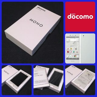 エヌティティドコモ(NTTdocomo)の【SIMフリー/新品未使用】docomo MONO MO-01K/ホワイト(スマートフォン本体)