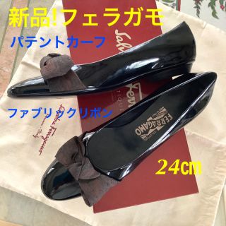 サルヴァトーレフェラガモ(Salvatore Ferragamo)の新品!フェラガモ バレリーナ ファブリックアイコンリボン パテントカーフ 24㎝(バレエシューズ)