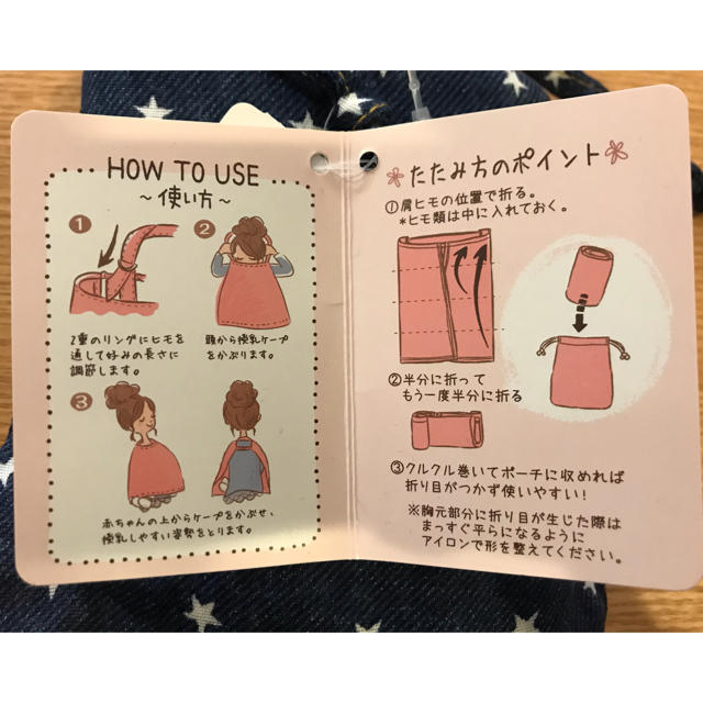 専用出品 キッズ/ベビー/マタニティの授乳/お食事用品(その他)の商品写真