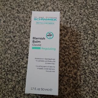 シュラメック(Schrammek)のブレミッシュバルム クラシック50ml(BBクリーム)