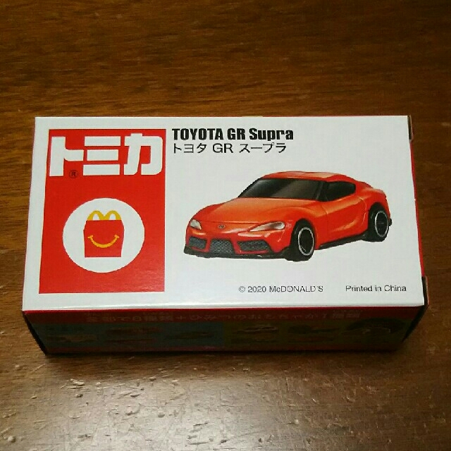 マクドナルド(マクドナルド)のハッピーセット トミカ  キッズ/ベビー/マタニティのおもちゃ(電車のおもちゃ/車)の商品写真