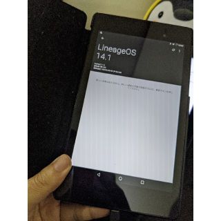 ネクサス7(NEXUS7)のAsus Nexus 7 2013 32GB Wifi 7.1.2 ケース付(タブレット)