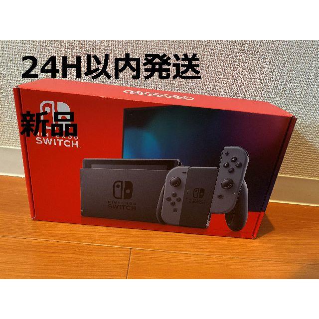 【新品】Nintendo Switch新モデル　任天堂スイッチ本体　グレー