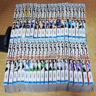 ハイキュー　1-41 (全巻セット)