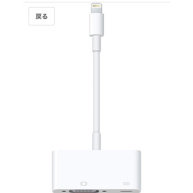 【未使用】APPLE MD826AM/A