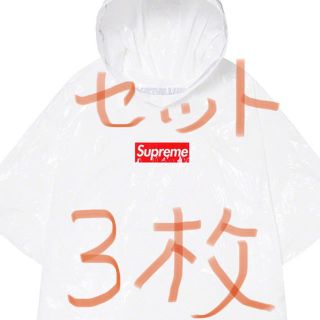 シュプリーム(Supreme)のSupreme ポンチョ　シュプリーム　ポンチョ(ポンチョ)