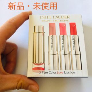 エスティローダー(Estee Lauder)の新品　エスティローダー　リップスティック3本セット  通常サイズ(口紅)