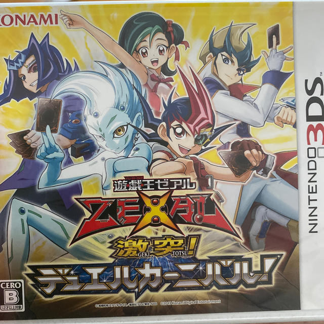 Konami 遊戯王ゼアル 激突 デュエルカーニバル 3dsの通販 By ぽんた S Shop コナミならラクマ