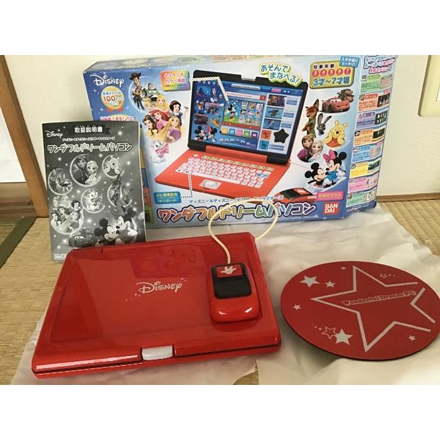Disney - 【値下げ】ディズニー•ワンダフルドリームパソコン　中古