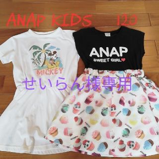 アナップキッズ(ANAP Kids)のANAPkids 女の子　120　まとめ売り(ワンピース)