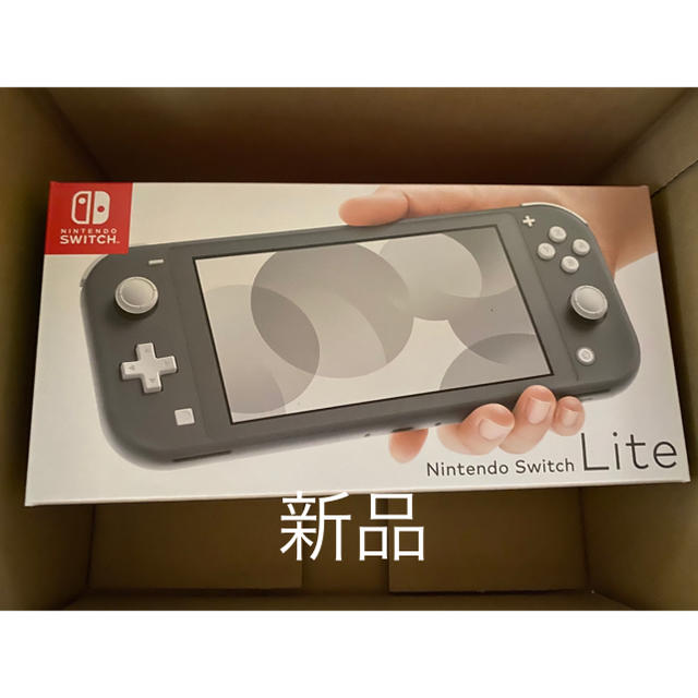 【有名人芸能人】 nintendo 印なし 新品 - Switch Nintendo Switch グレー lite 携帯用ゲーム機本体