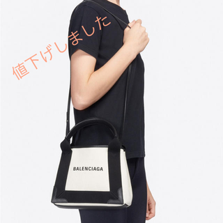 バレンシアガ(Balenciaga)のBALENCIAGAネイビーカバXS 美品 / 値下げ中(ハンドバッグ)