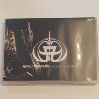 浜崎あゆみ　STADIUM　TOUR　2002　A DVD(ミュージック)