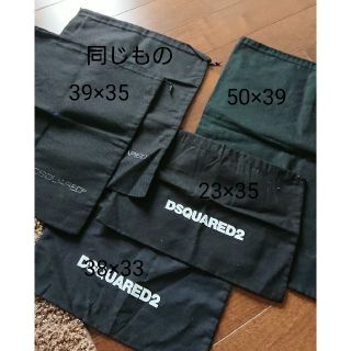 ディースクエアード(DSQUARED2)のDSQUARED2 巾着 5枚 セット(ノベルティグッズ)