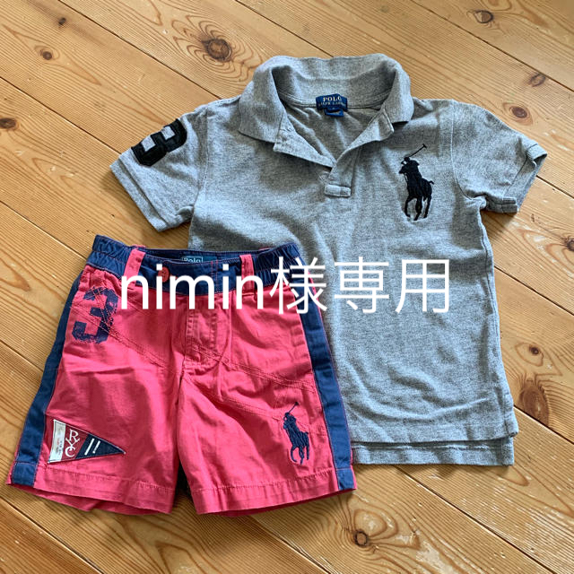 POLO RALPH LAUREN(ポロラルフローレン)のnimin様専用 ポロ ラルフローレン キッズ セット キッズ/ベビー/マタニティのキッズ服男の子用(90cm~)(Tシャツ/カットソー)の商品写真