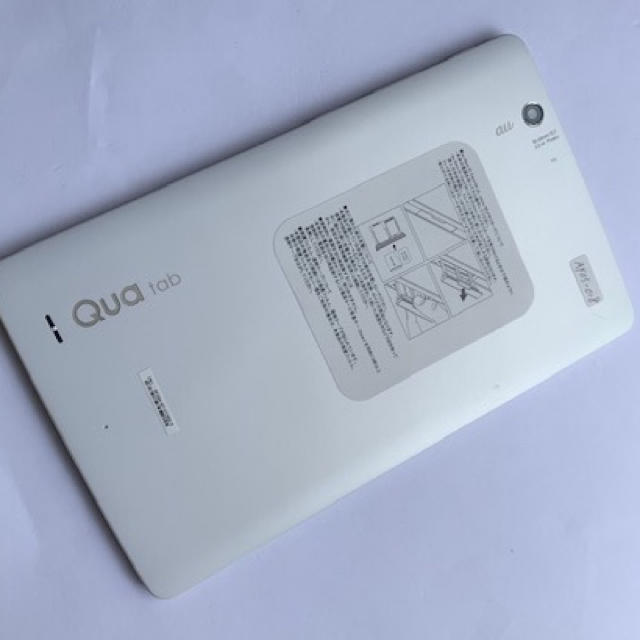 美品☆au Qua tab PX ホワイト☆AK05-018 1