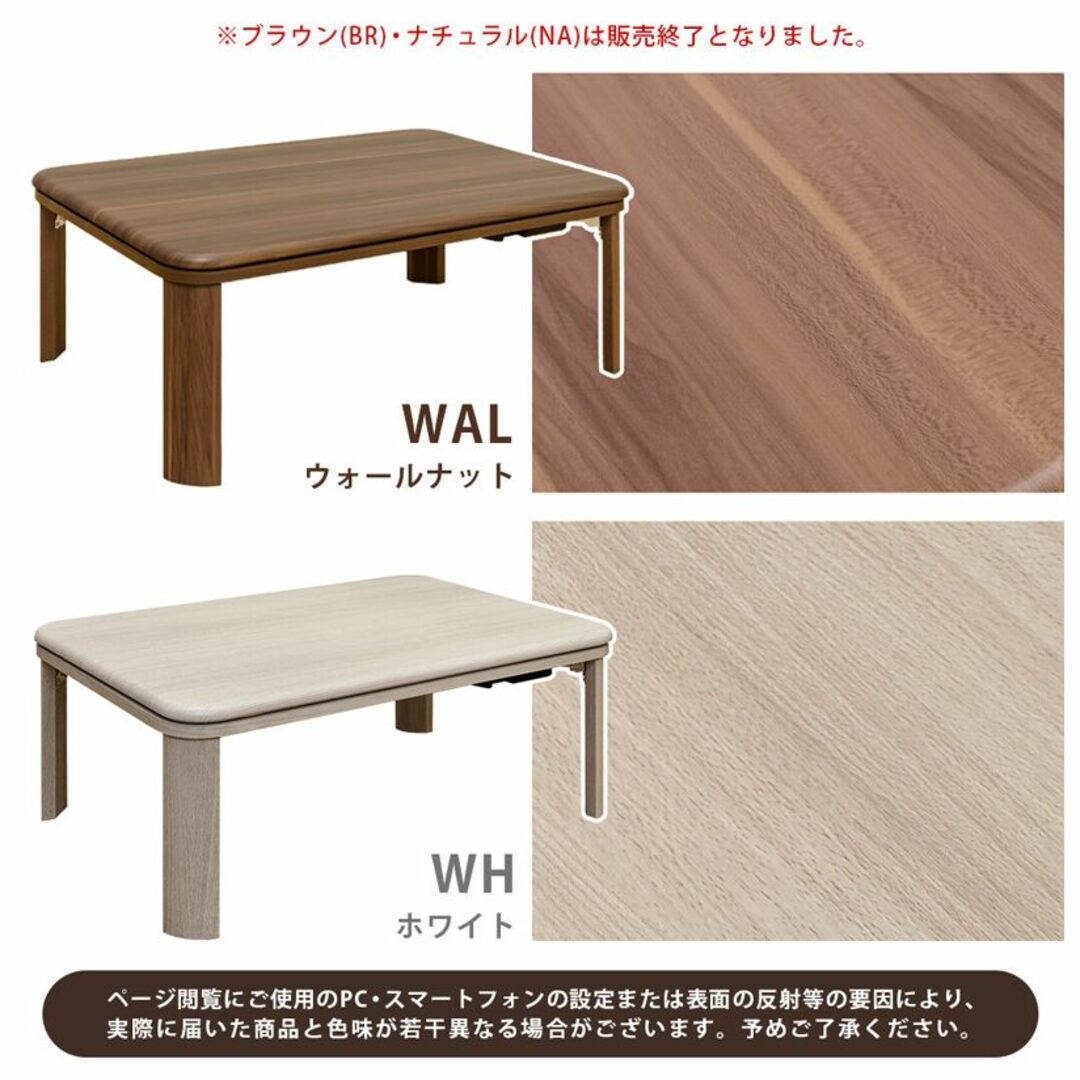 〇ヒーター点検済保証1年あり【新品】 レトロで気品のある　折れ脚こたつ120NA　【アウトレット】