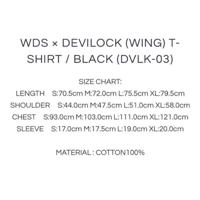DEVILOCK(デビロック)のWDS × DEVILOCK (WING) T-SHIRT﻿﻿ メンズのトップス(Tシャツ/カットソー(半袖/袖なし))の商品写真