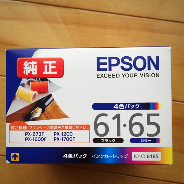 EPSON IC4CL6165 エプソン純正インク 61・65 4色＋2色の通販 by os shop｜ラクマ