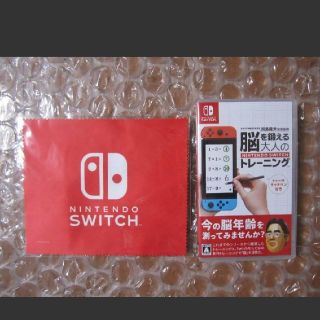 ニンテンドースイッチ(Nintendo Switch)のnintendo switch ソフト 脳を鍛える大人のトレーニング(携帯用ゲームソフト)