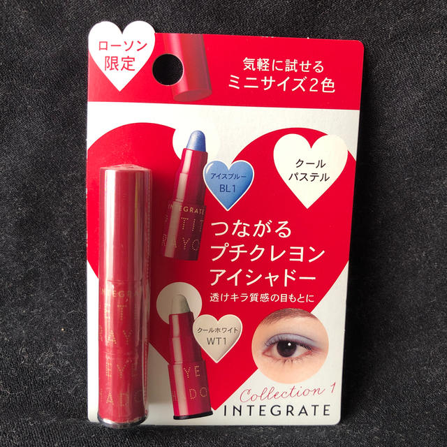 INTEGRATE(インテグレート)のインテグレート プチクレヨンアイシャドー クールパステル コスメ/美容のベースメイク/化粧品(アイシャドウ)の商品写真