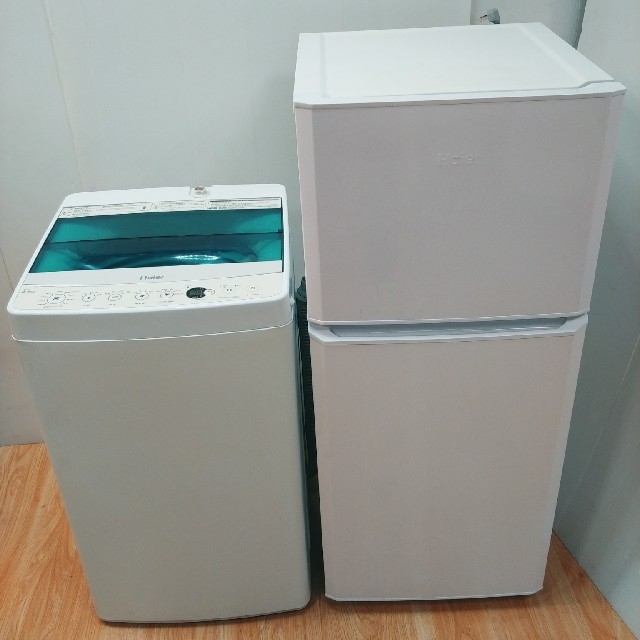ホワイト家電セット 冷蔵庫 洗濯機 Haier コンパクトサイズセット-