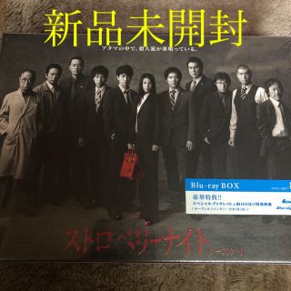 ストロベリーナイト　シーズン1　Blu-ray　BOX Blu-ray