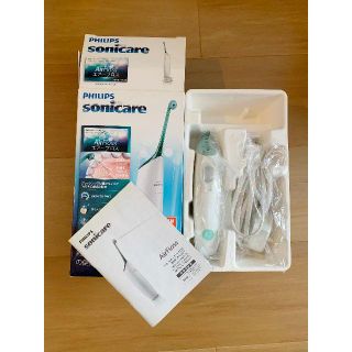 フィリップス(PHILIPS)のPHILIPS sonicare HX8215/22 エアーフロス(電動歯ブラシ)