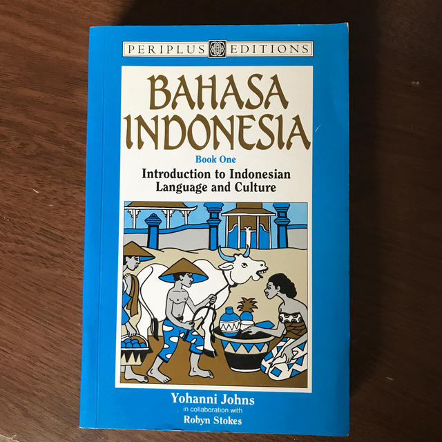 インドネシア語の　Indonesia　BAHASA　語学/参考書
