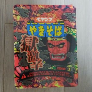 ペヤング獄激辛やきそば(インスタント食品)