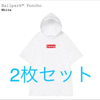 シュプリーム(Supreme)のBall park poncho シュプリーム　ポンチョ 2枚セット(ポンチョ)