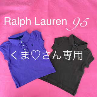 ラルフローレン(Ralph Lauren)のラルフローレン　ポロシャツ　女の子　95(Tシャツ/カットソー)